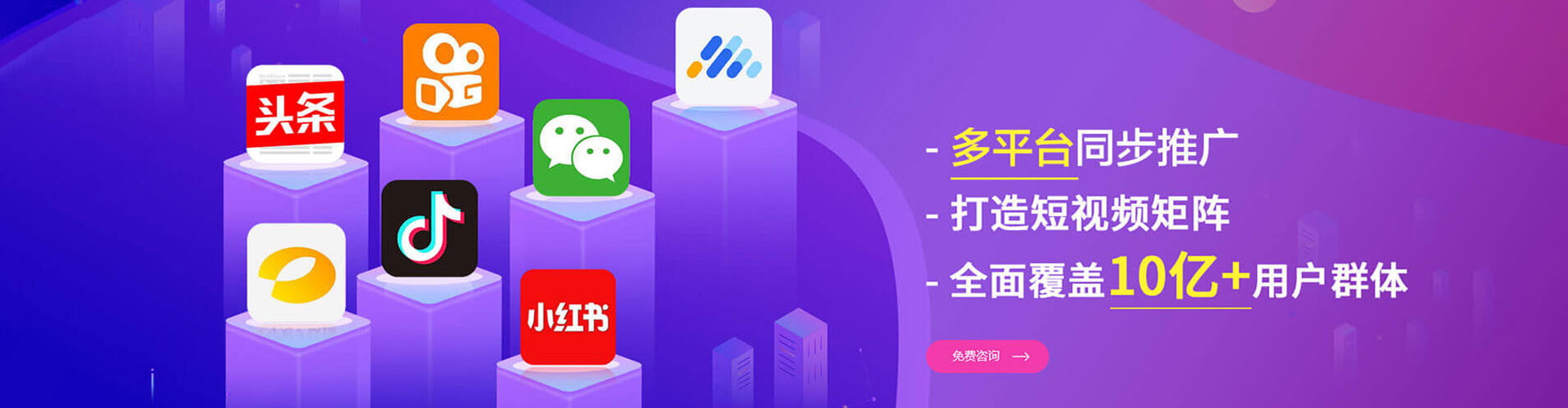 定兴网络推广竞价