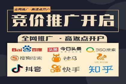 信息流代理案例：助力中小企业拓展市场