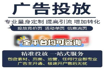 不同行业百度推广费用对比
