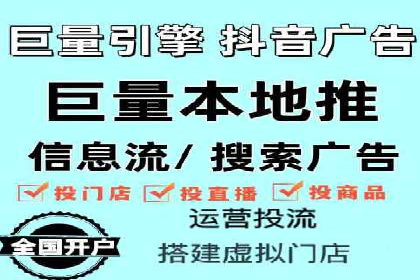 提升广告效果：SEM开户的实战案例